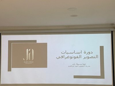 ود التطوعي