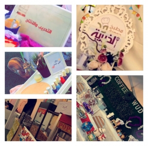 رن رن ياجرس