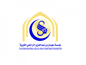 مؤسسة سليمان بن عبد العزيز الراجحي الخيرية