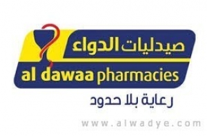 صيدليات الدواء